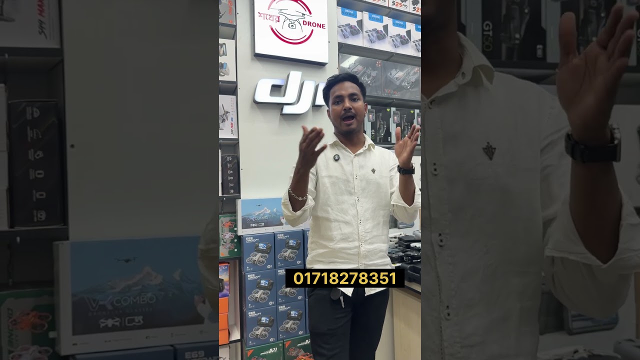গরিবের 🔥DJI ড্রোন 500/- টাকায় | 4K drone camera Price in bd