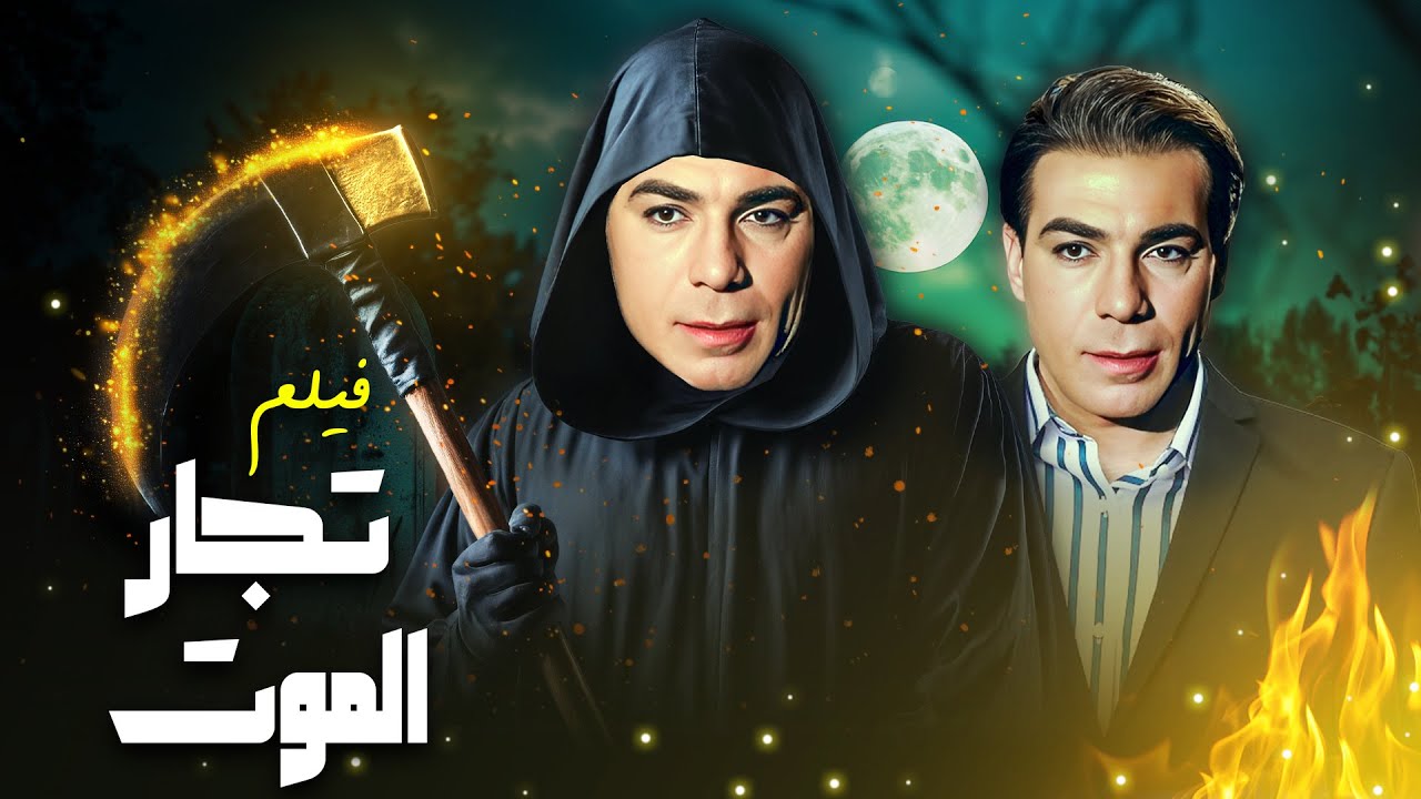 فيلم 