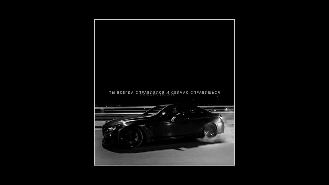(SOLD) MACAN x SANTIZ x JAMIK Type Beat - 