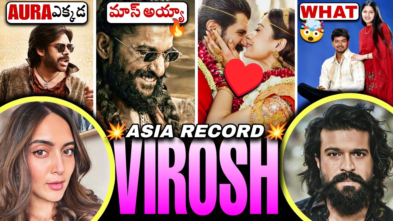 Movie News #113 | Virosh Vs Virat❤️‍🔥 | Nani’s Biggest achievement🫡 | Peddi | Fauji | Tvijay
