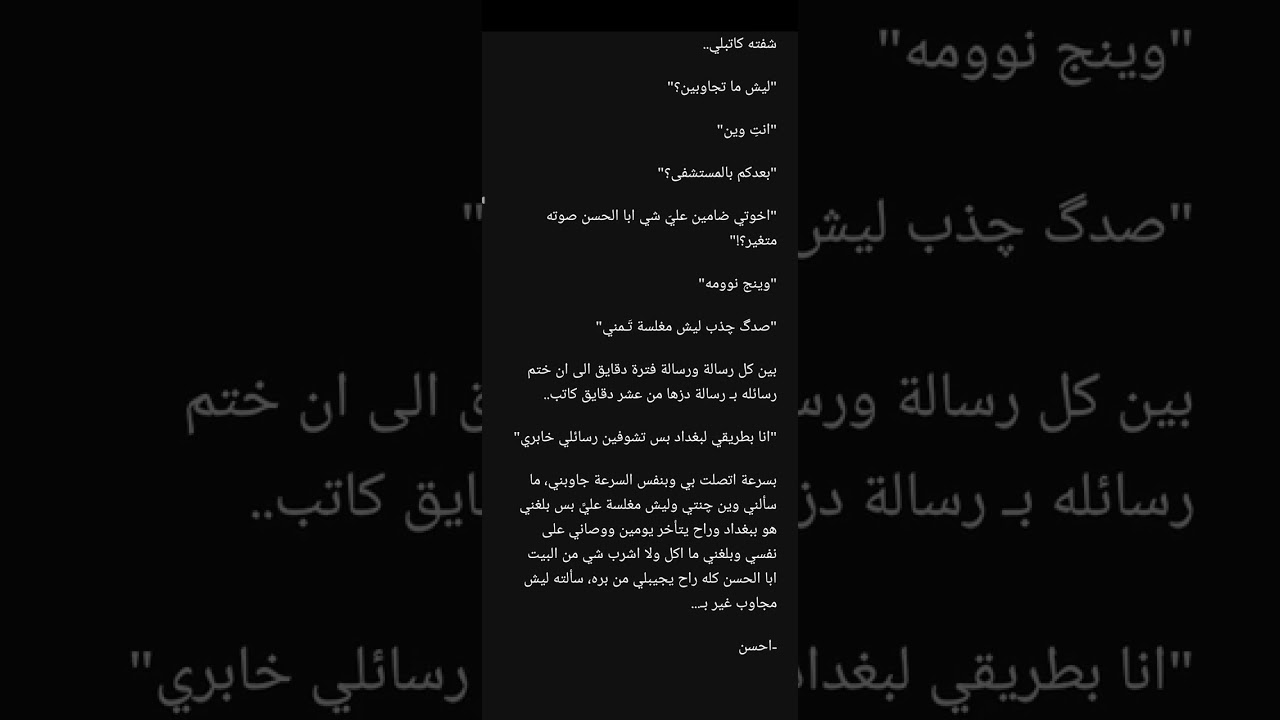 رواية (الإمارة) للكاتبة زهراء السلامي البارت 25