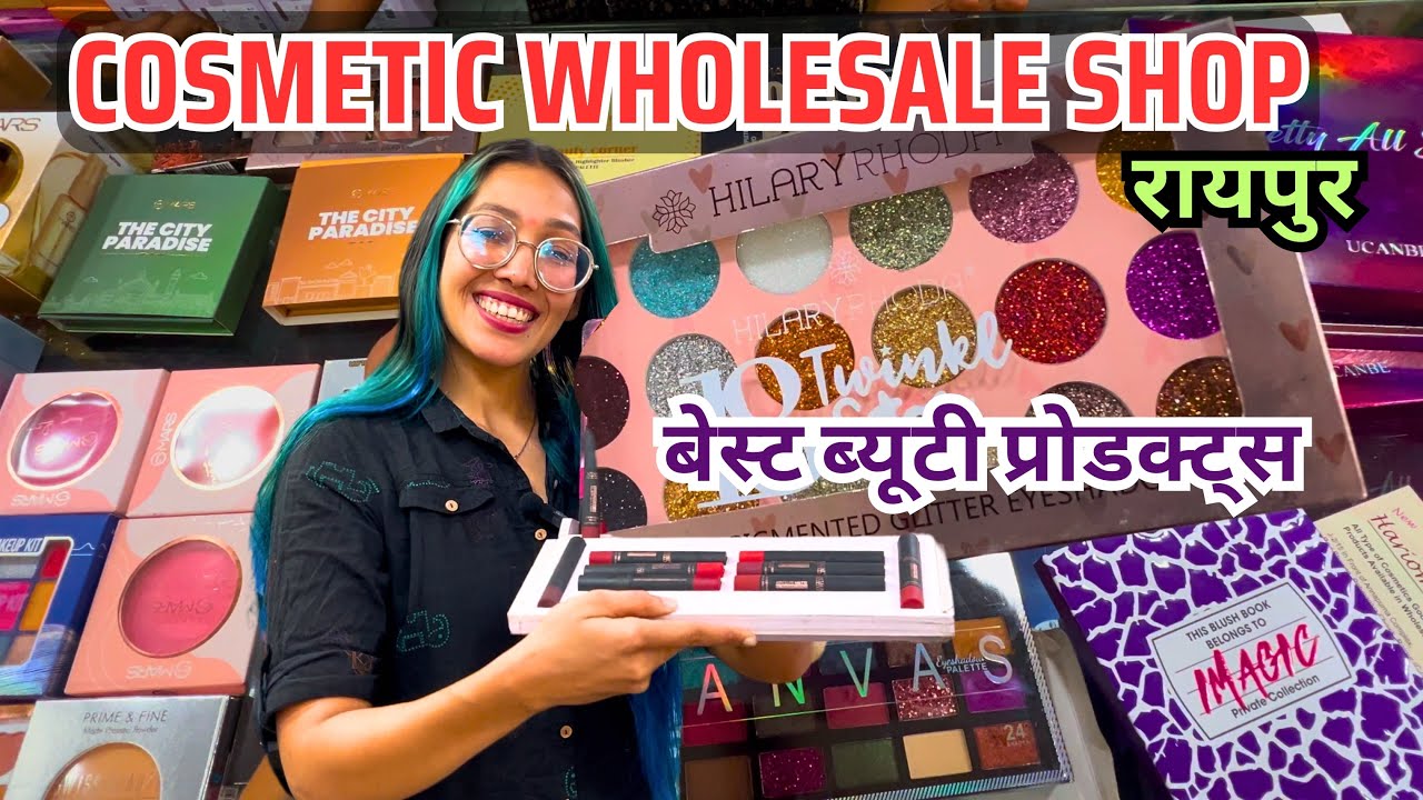ब्रांडेड कॉस्मेटिक होलसेल शॉप रायपुर छत्तीसगढ़| Original Branded Cosmetic Wholesale shop Raipur vlog