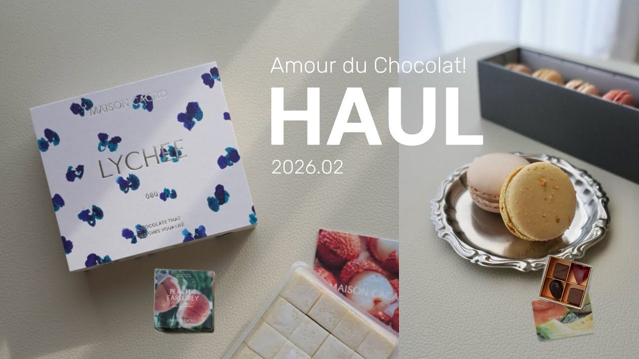 2026アムールデュショコラの参戦レポと購入品🍨