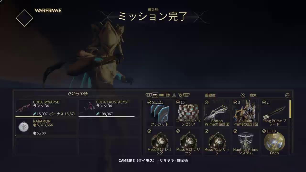 179【Warframe】ふんす！ふんす！【ゲーム配信】