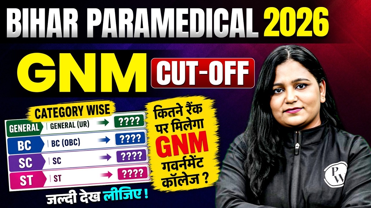 BIHAR PARAMEDICAL 2026 | BIHAR PARAMEDICAL 2026 GNM CUT-OFF | Category Wise Cut-Off & Rank Analysis