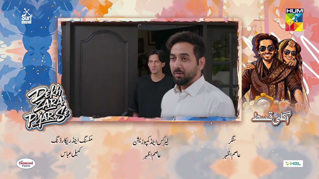 Dekh Zara Pyar Se - Episode 08 Teaser - #yumnazaidi #hamzasohail #shorts
