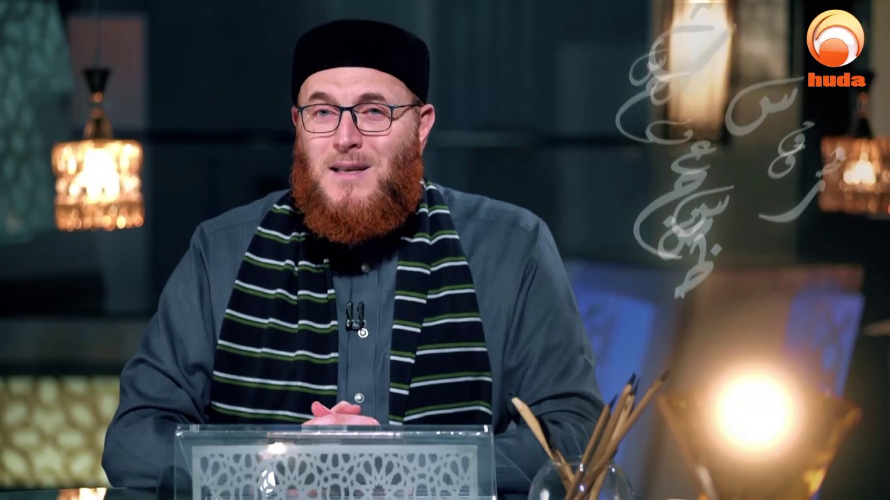 Quranic Reflections - whoever honors the sacred ordinances of Allāh  Ramadan 2020