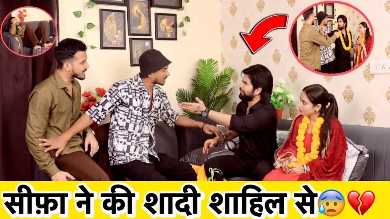 Sifa ने की साहिल से शादी ?!😳 Prank Or Real 💔 || The Sifa World