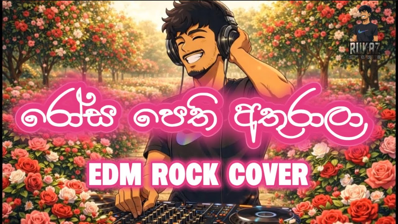 රෝස පෙති අතුරාලා | Rosa Pethi Athurala Rock EDM Cover |EDM 