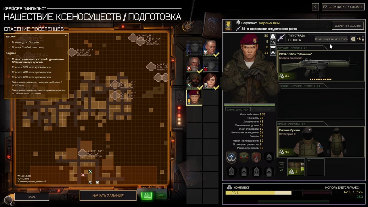 Menace ранний доступ. Игра пока что 10/10