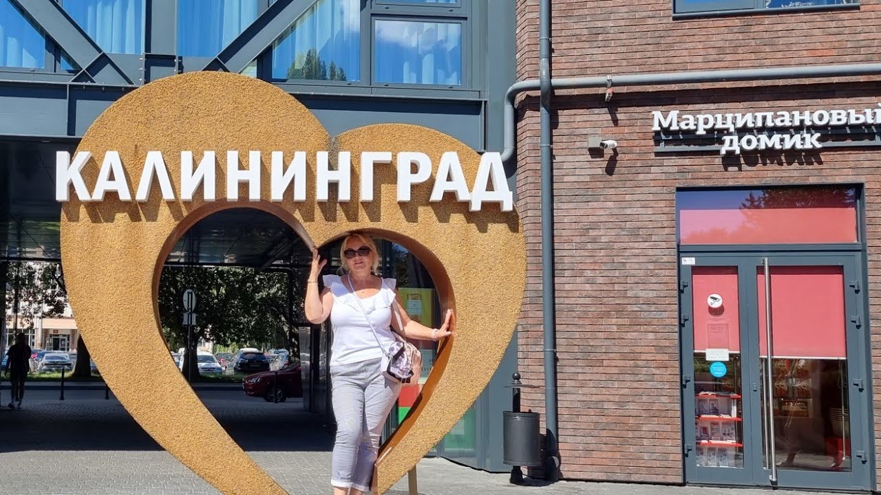🔴 Калининград 2022 Отель Mercure Обзор Номера Первые Впечатления