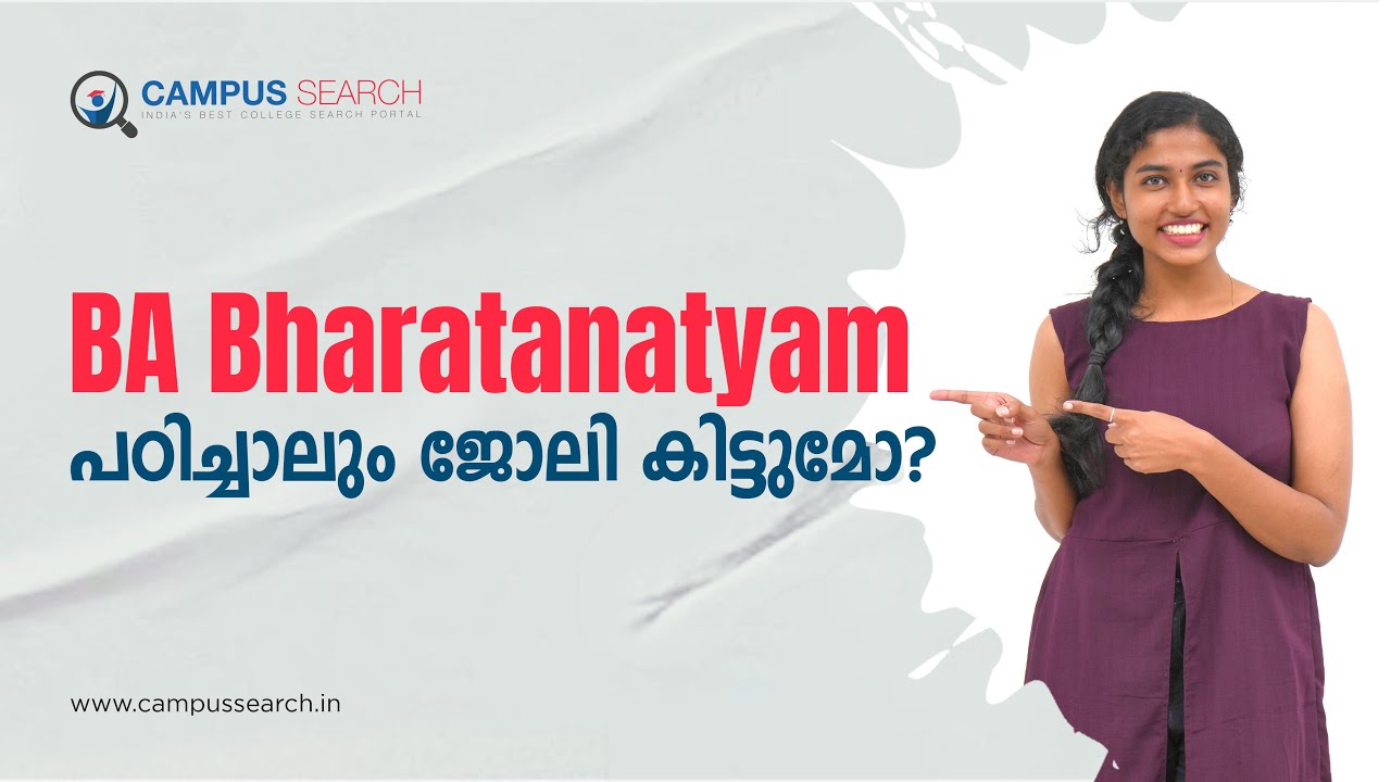 ഡാൻസ് പഠിച്ചും കരിയർ സെറ്റാക്കാം | BA Bharatanatyam | Course details | Scope |&nbsp;Admission&nbsp;2023
