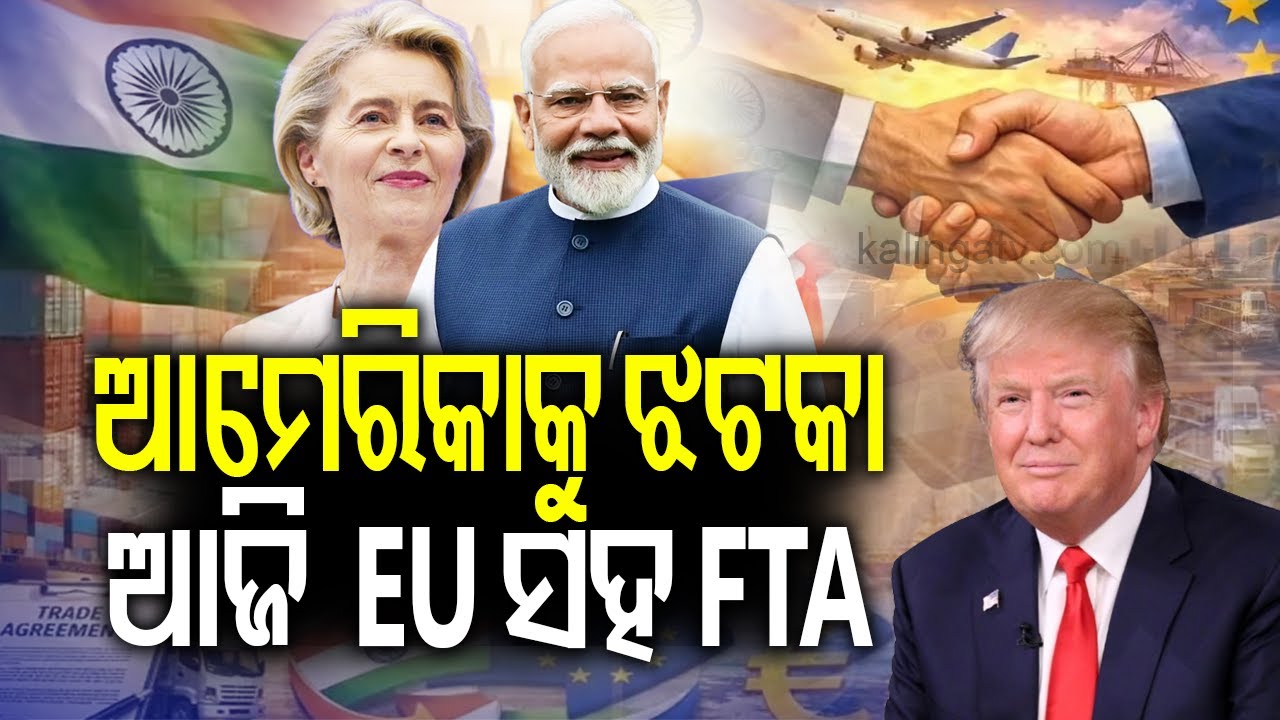 🔴 Live: Kalinga Supravat || ସକାଳର ଖବର l 7 AM News Bulletin || 27 January 2026 || Kalinga TV
