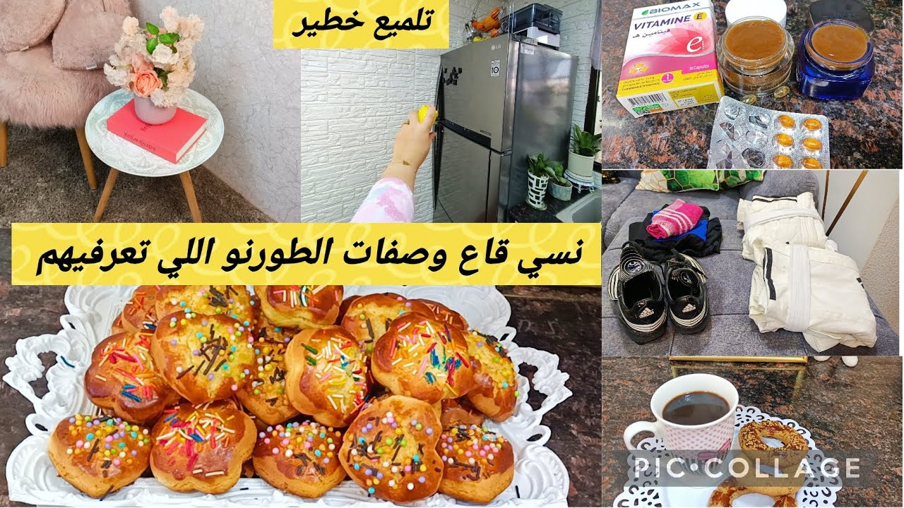 روتين مميز 👌طورنو( حلوة الطابع)باسرار خطيرة تخليه منفوخ ومشقق وطري يذوب فالفم💪كريم عرق السوس الطبيعي