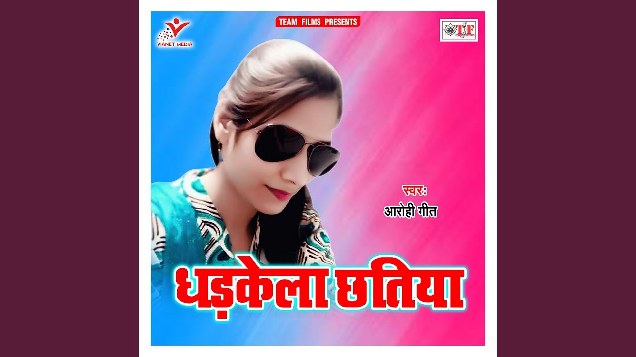 Dhadkela Chhatiya