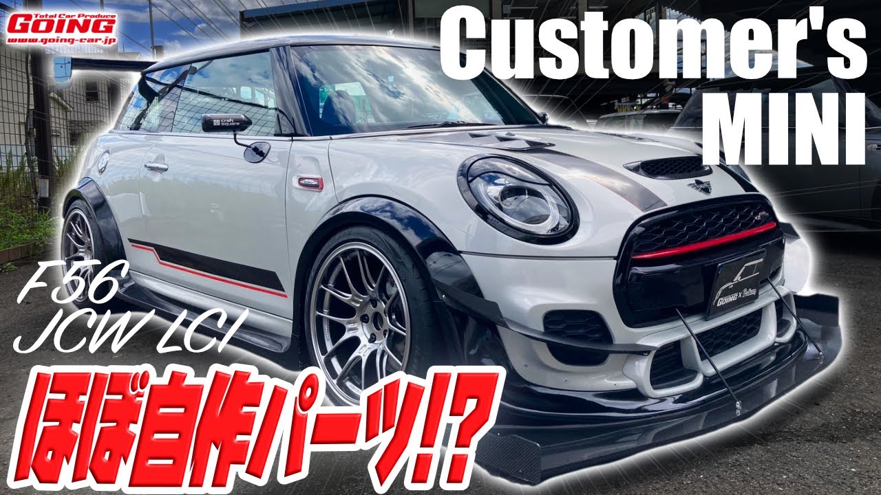 【お客様車両紹介】DIYパーツテンコ盛り！総額400万円以上カスタムした即サーキット可能なMINIクーパー F56 JCW LCI