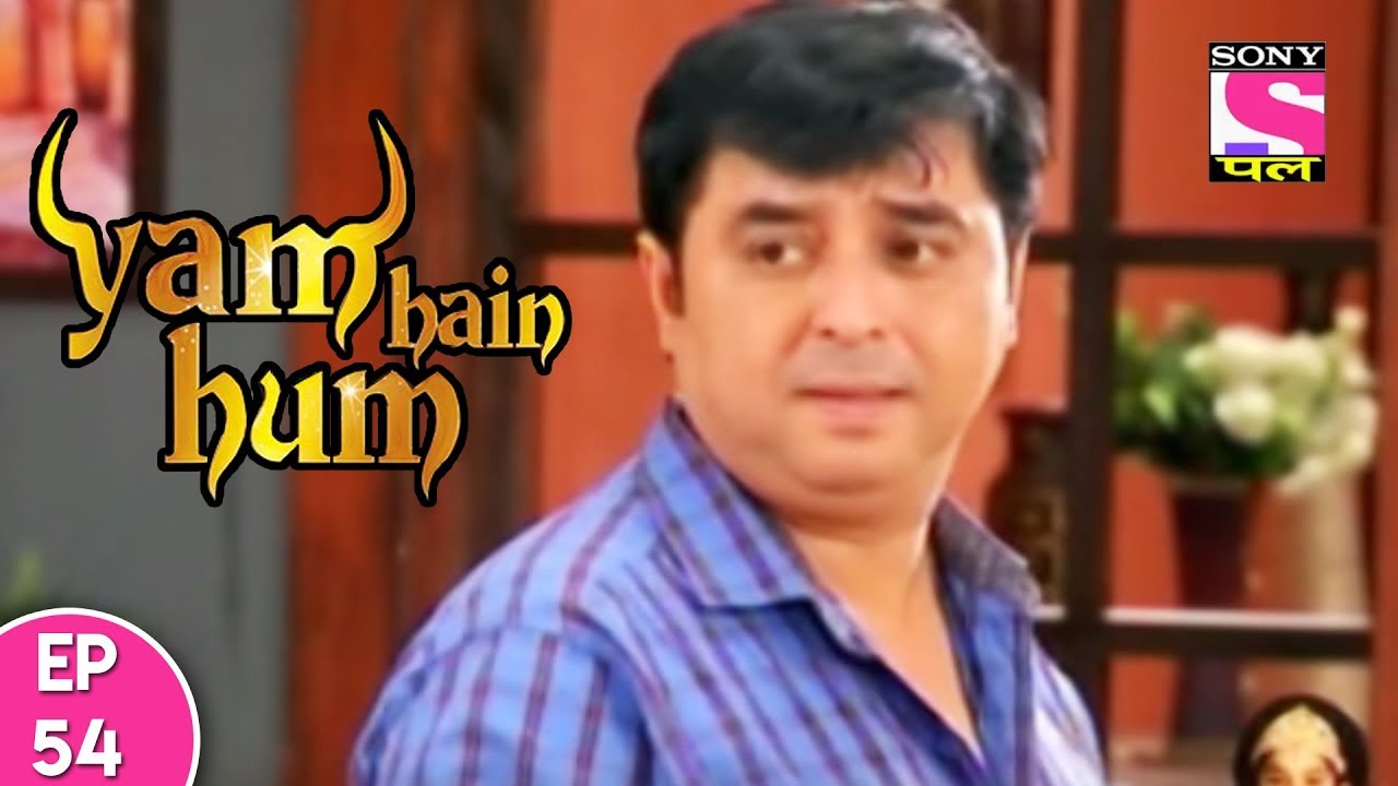 Yam Hain Hum -  यम हैं हम  - Episode 54 -  24th October, 2017