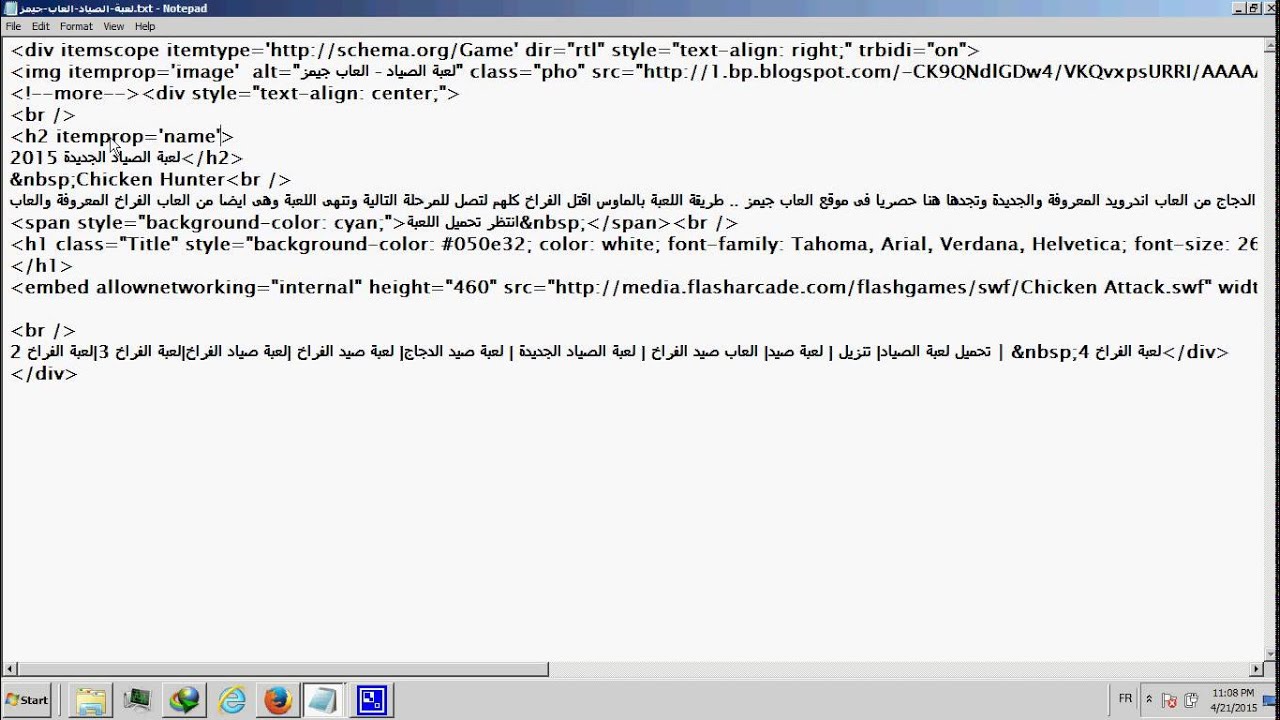 schema markup blogger