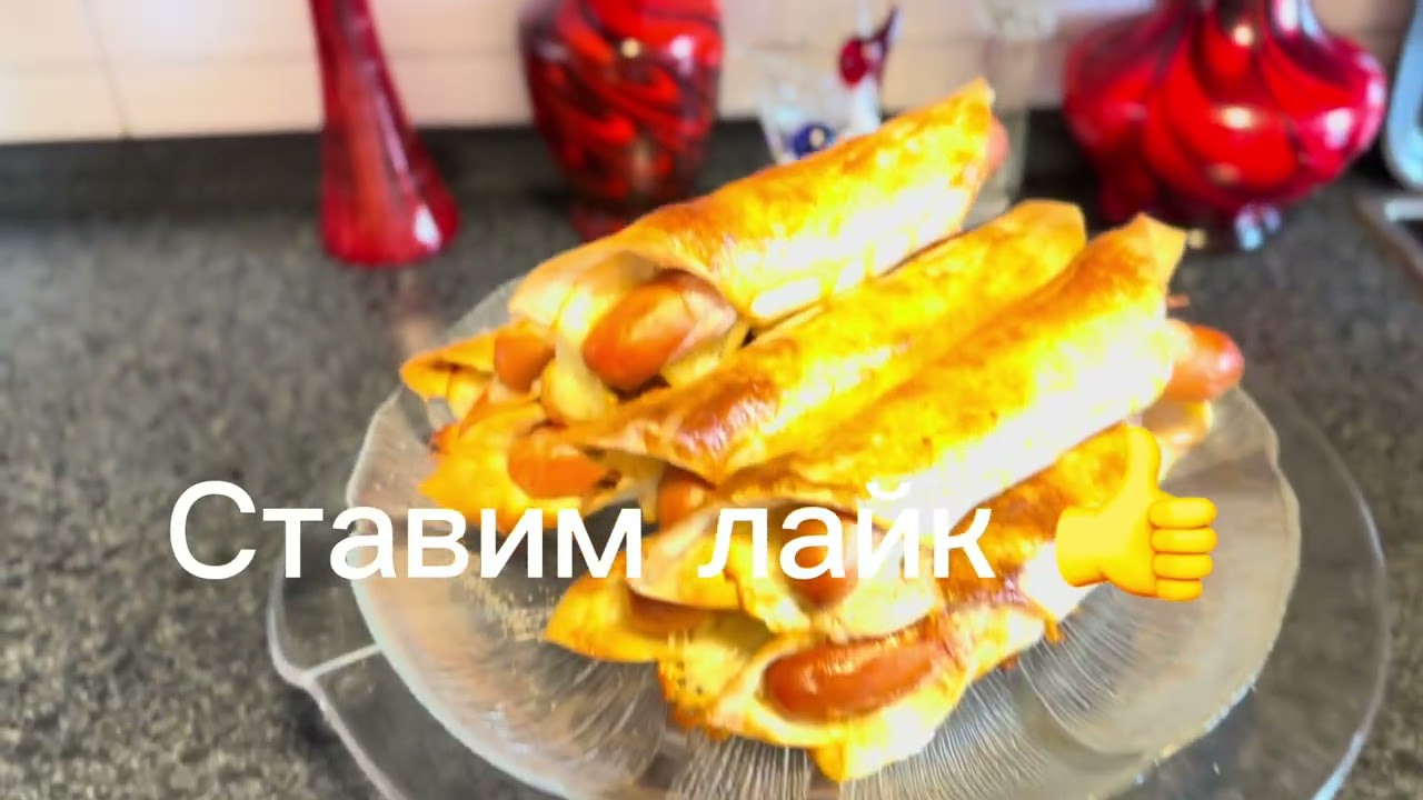VLOG 🇩🇪ПРОБУЙТЕ!ВКУСНО!ПРОСТО!ЛЕГКО!И БЫСТРО!
