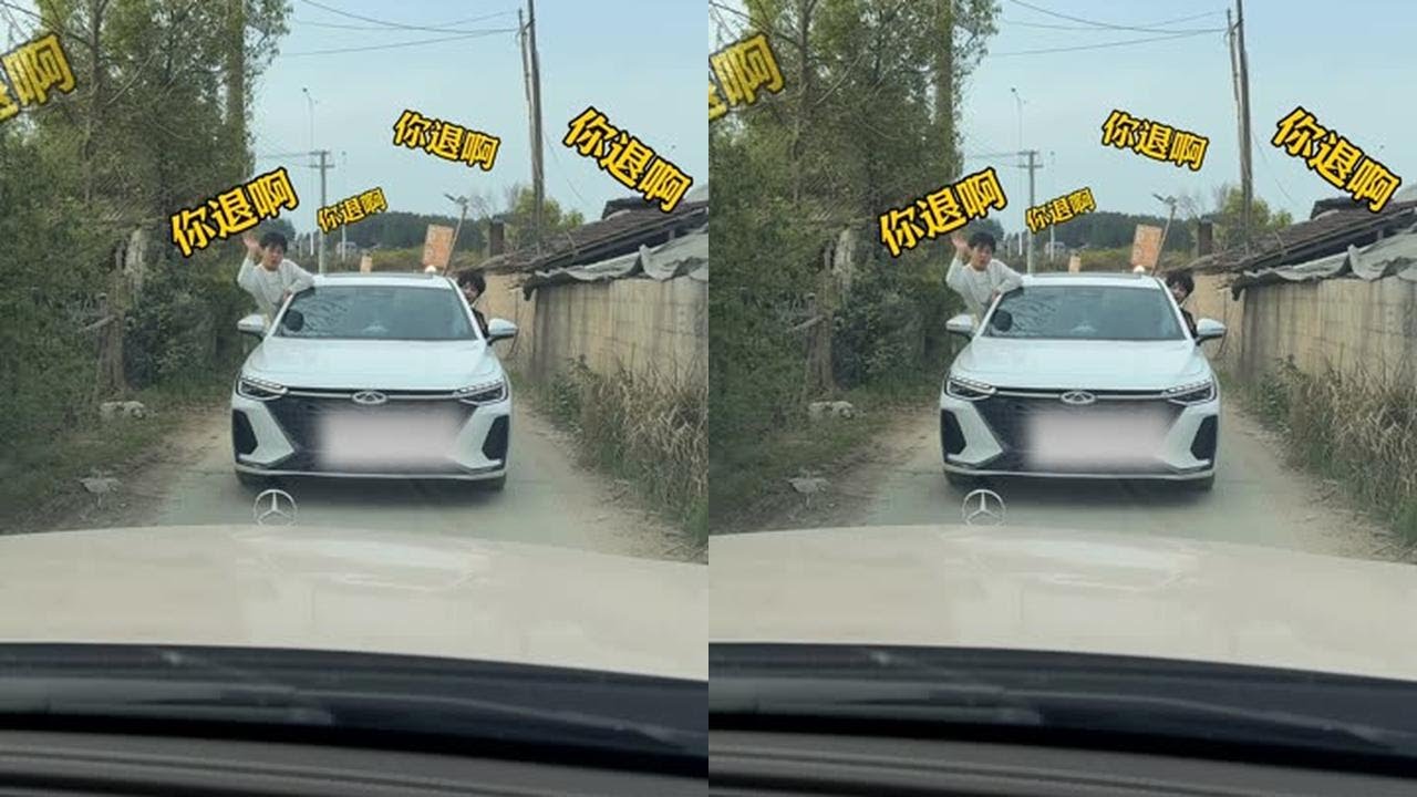 以后就用这招，老司机看了都得避让！