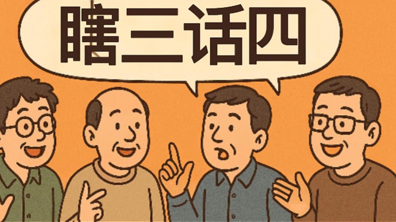 EP34： 赤马红羊话过年（上）
