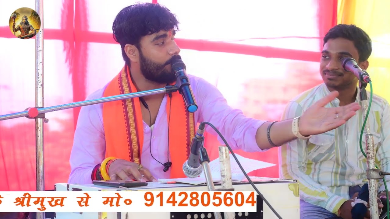 संपूर्ण किष्किंधा कांड 🙏 || सुन्दर भावपूर्ण गायन || Pandit Aditya Kumar Pathak Ji || 9142805604