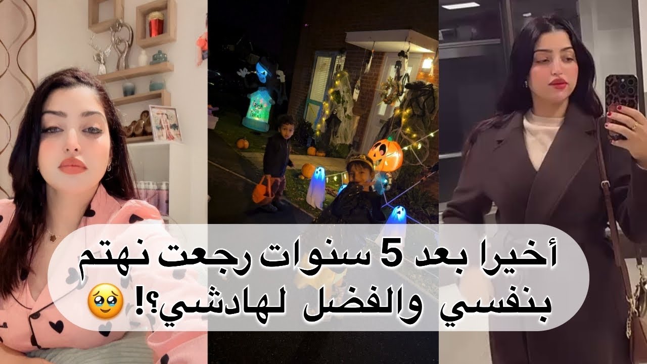 خرجت