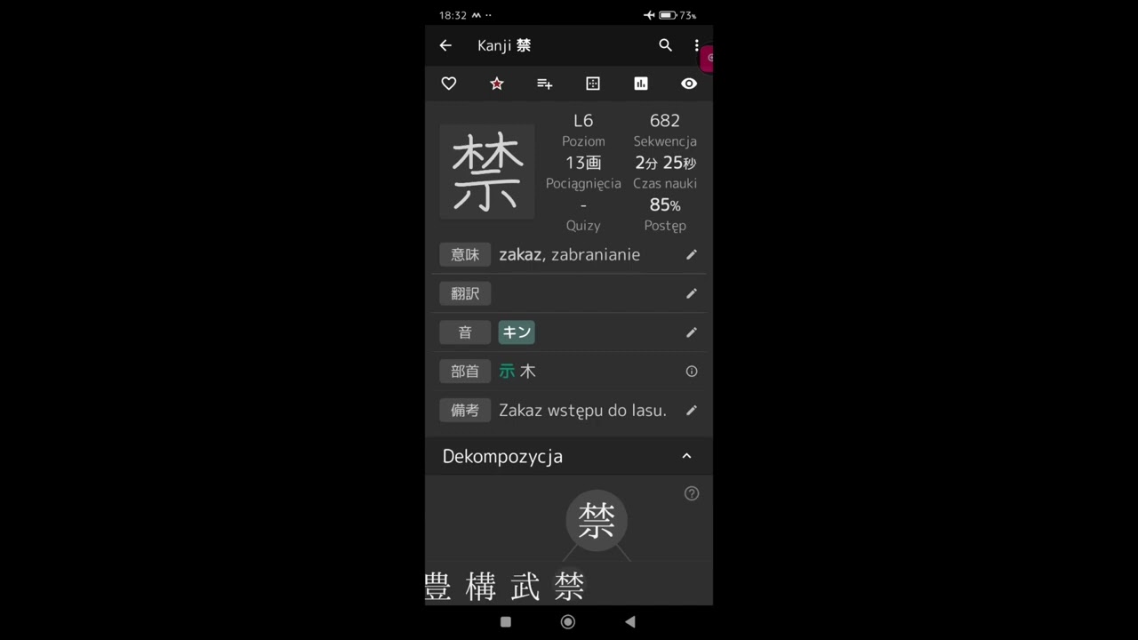 Jak dodawać własne skojarzenia do znaków w Kanji Study?