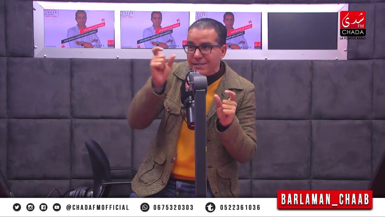 CHADA podcast I #Barlaman_chaab برلمان الشعب le 29-01-2019