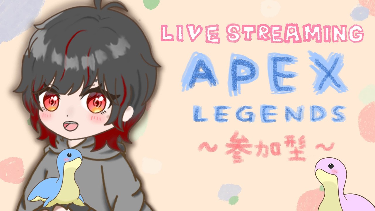 ランク参加OKだよぉ概要欄読んでね☆　#ApexLegends #参加型 　 #shorts 　#shortsfeed