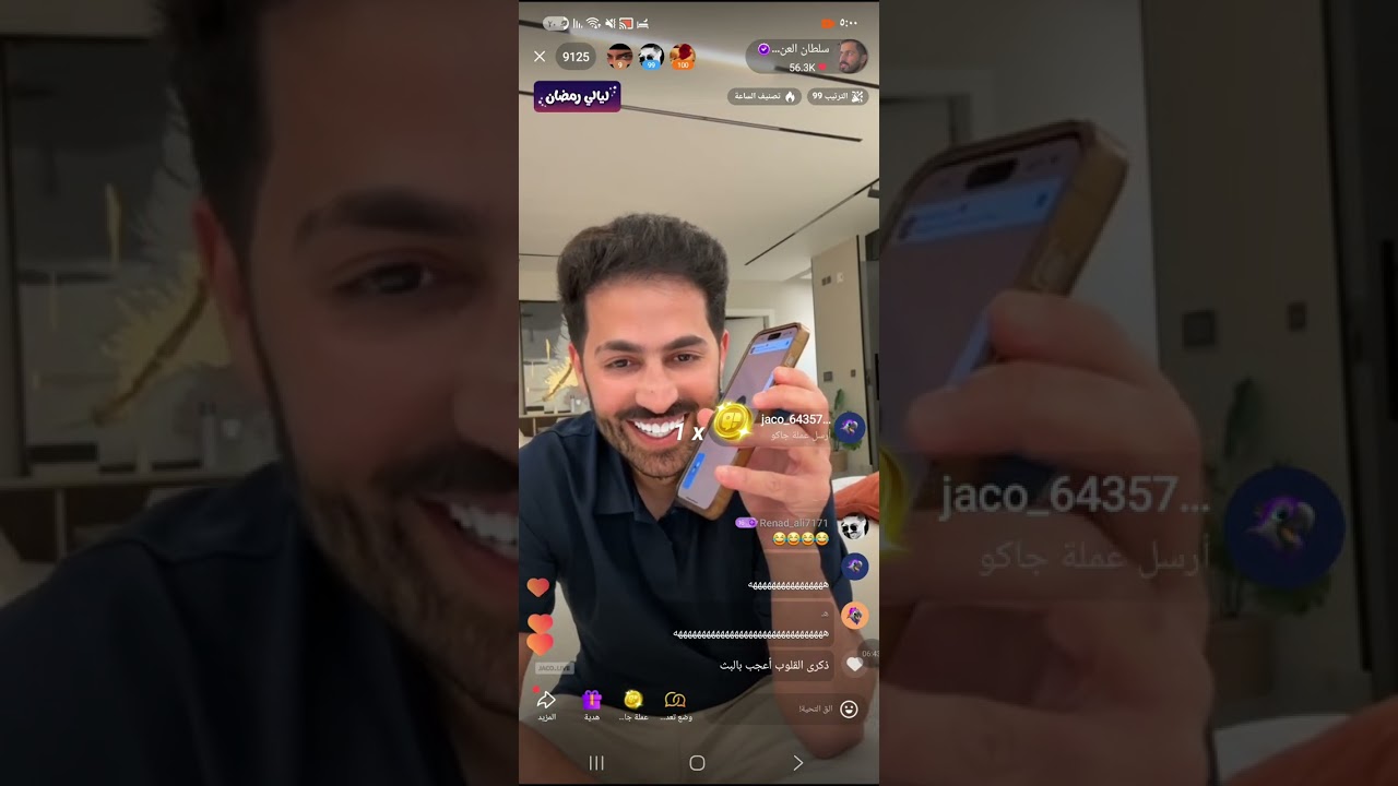 سلطان العنزي 