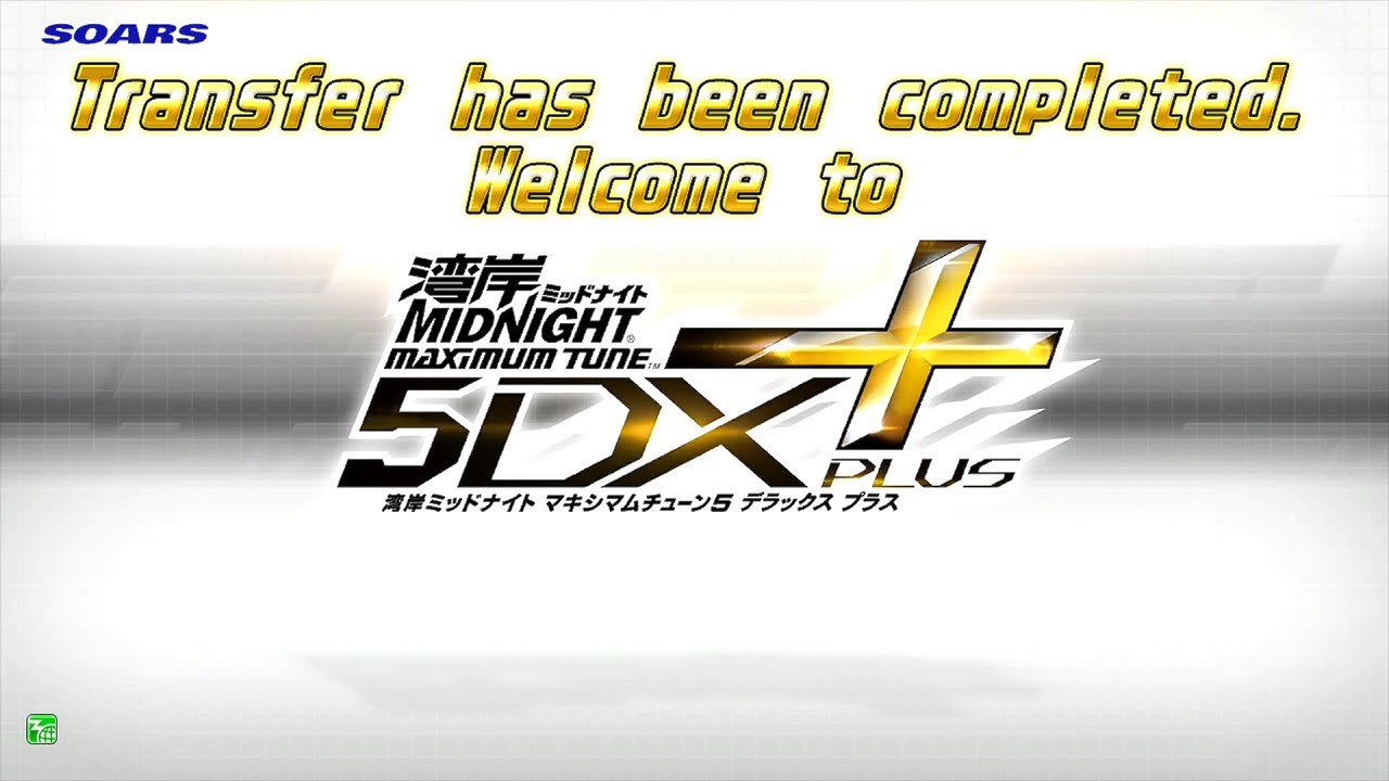 [湾岸ミッドナイト5DX+] カード引き継ぎと完全制覇称号の取得