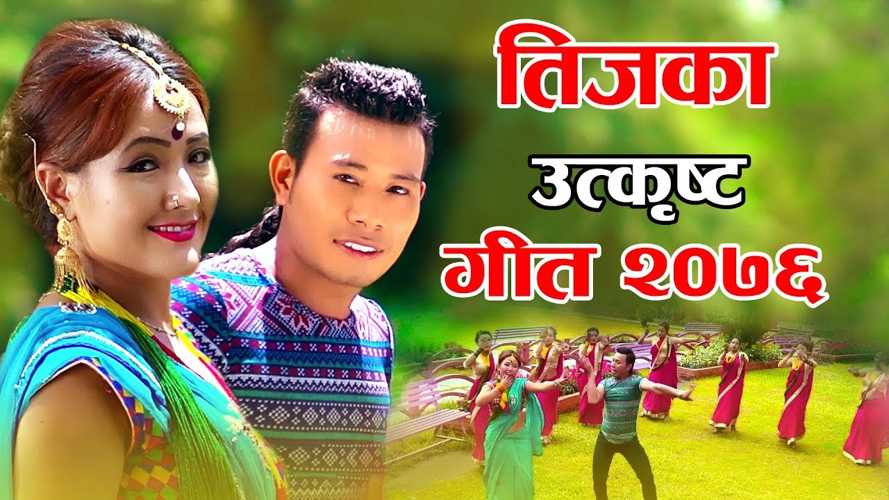 New Nepali Superhit Dancing Teej Song 2078/2021 ||Video Jukebox||  Tijaima Tahalka  Parbati Raii