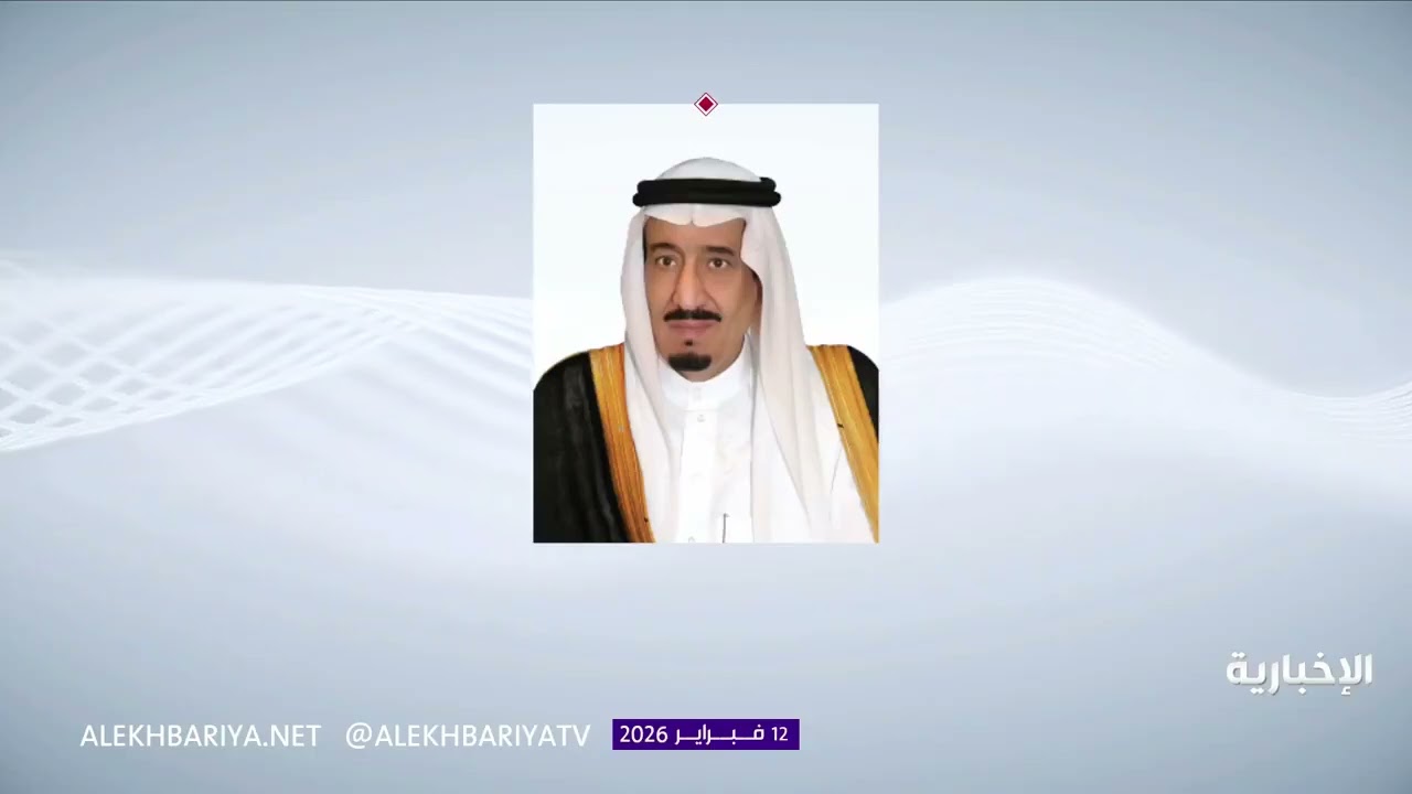 أمر ملكي: إعفاء الأميرة هيفاء بنت محمد نائب وزير السياحة من منصبها