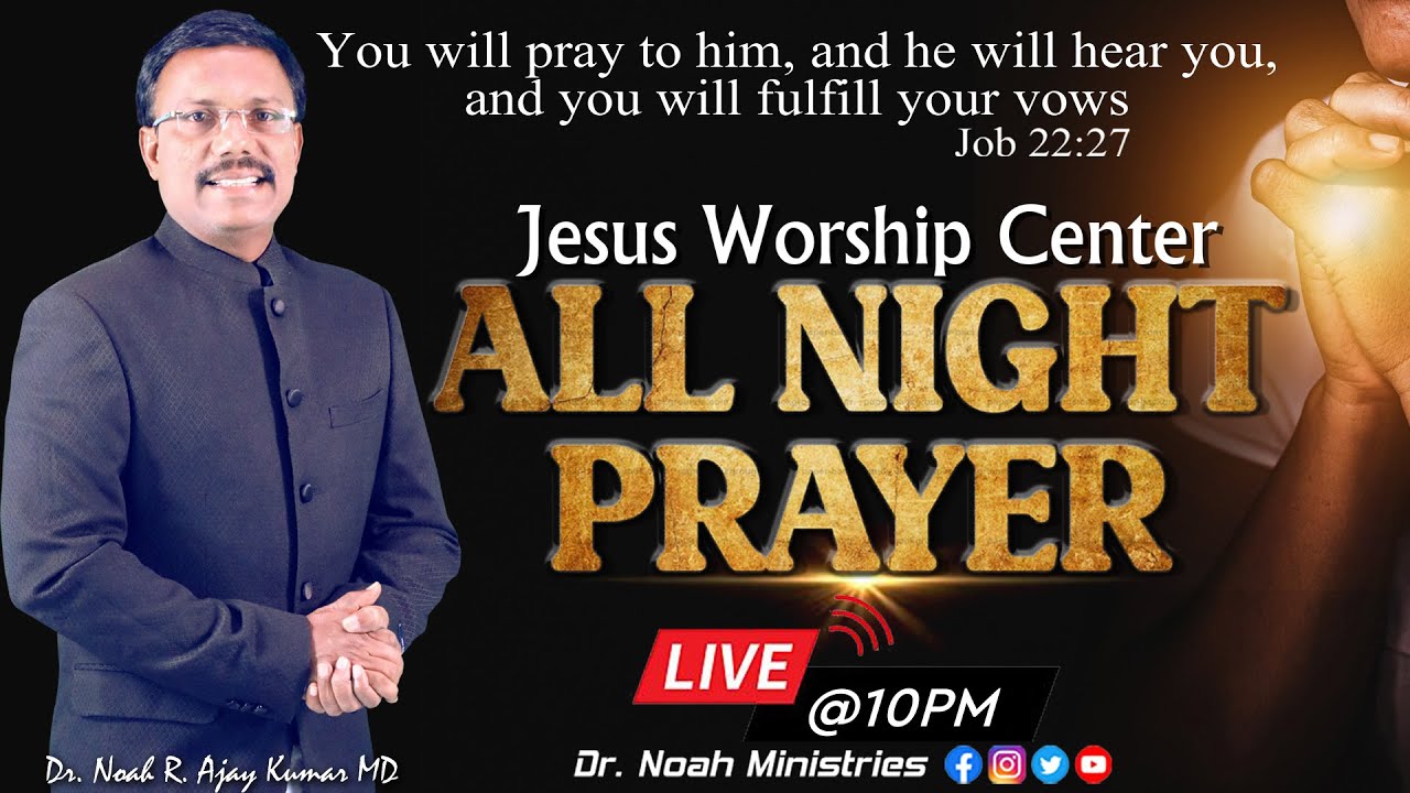 సంపూర్ణ రాత్రి ప్రార్ధన - All Night Prayer | 09-12-2022 | Dr. Noah