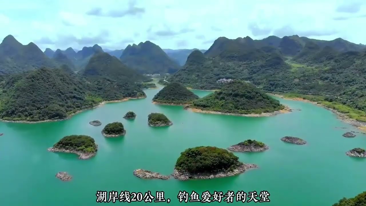 清远好玩的地方攻略详解，清远旅游最值得去的13个景点 带景区分布地图，美景、人文地理最全注释#中国 #china #travel #旅游景點 #旅行推薦