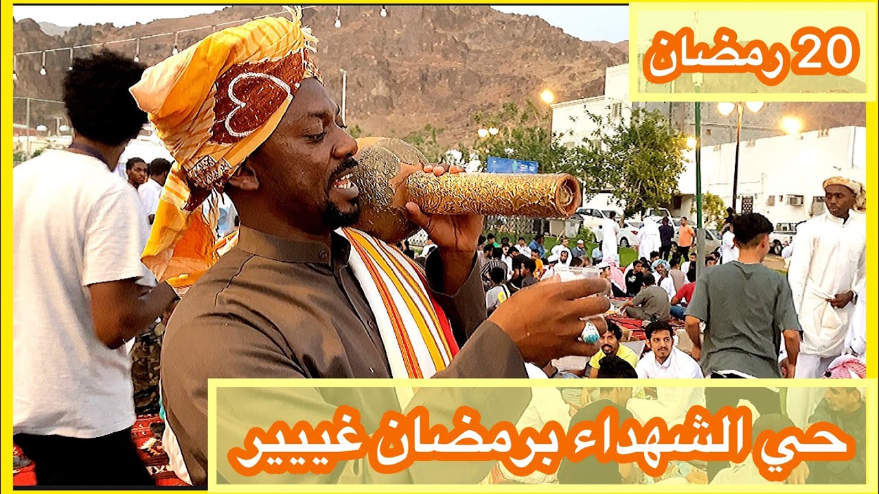 #الافطار الجماعي بحي الشهداء 🌙🔥أجواء رمضان بالمدينة المنورة غييير!!✨🌙🕌😍