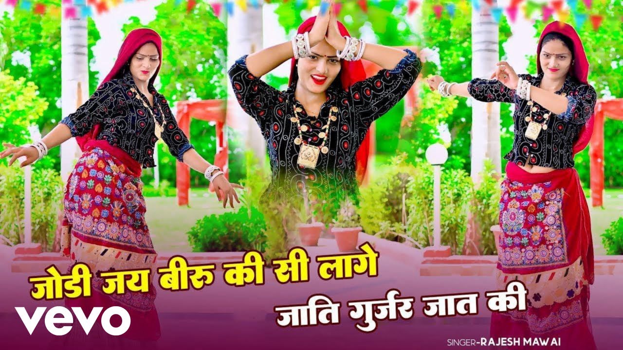 Rajesh Mawai - Yaari Gurjar Jaat Ki