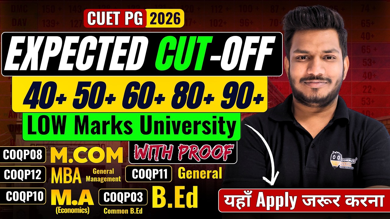 CUET PG Expected Cutoff 2026  | CUET PG 2026 Low Score? फिर भी Top University में Admission!