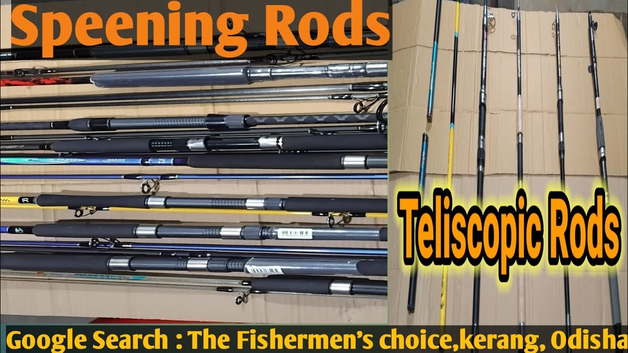Fishing Rods || ସମସ୍ତ ପ୍ରକାରର ଫିସିଂ ରଡ୍ ବହୁତ ଶସ୍ତା ମୂଲ୍ୟରେ ଉପଲବ୍ଧ || Lucana || Daiwa || Pioneer