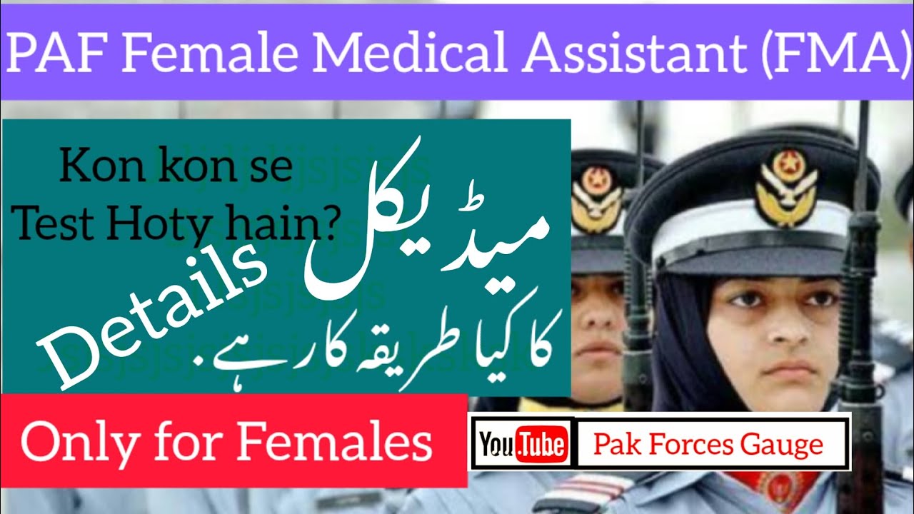 PAF Female Medical Assistant Medical Tests | Medical of FMA | AFNs | FMT | Pak Forces Gauge