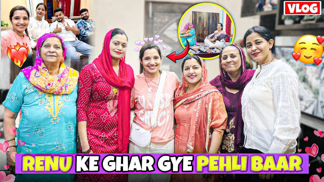 Renu के घर गए pehli बार 🥰