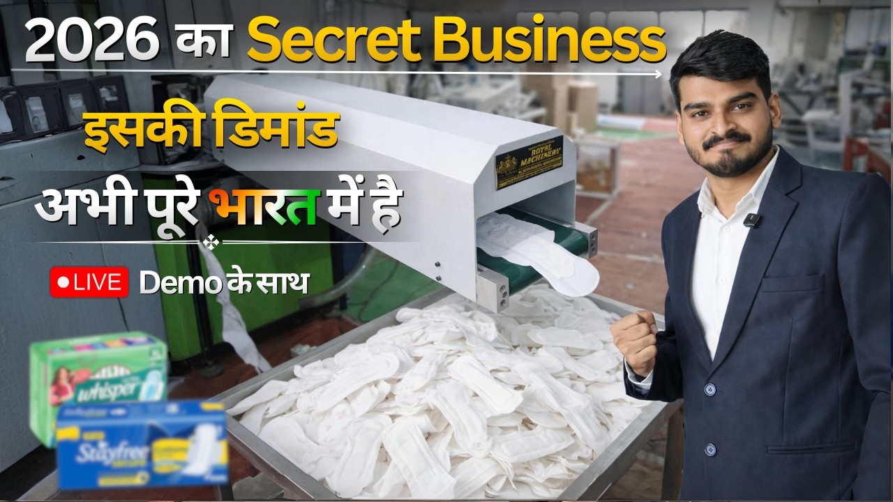 New Business Ideas in Low Investment✅ | Sanitary Napkin Business Ideas