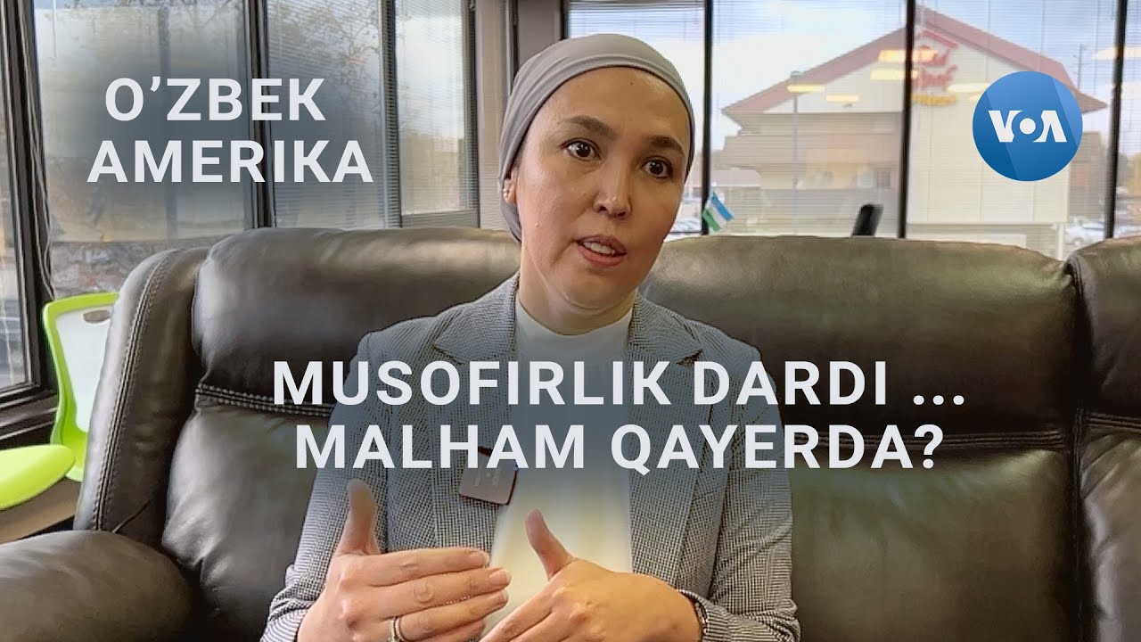 O'zbek Chikago: Musofirlik dardi - malham qayerda? #uzbekamericans #chicago #usa
