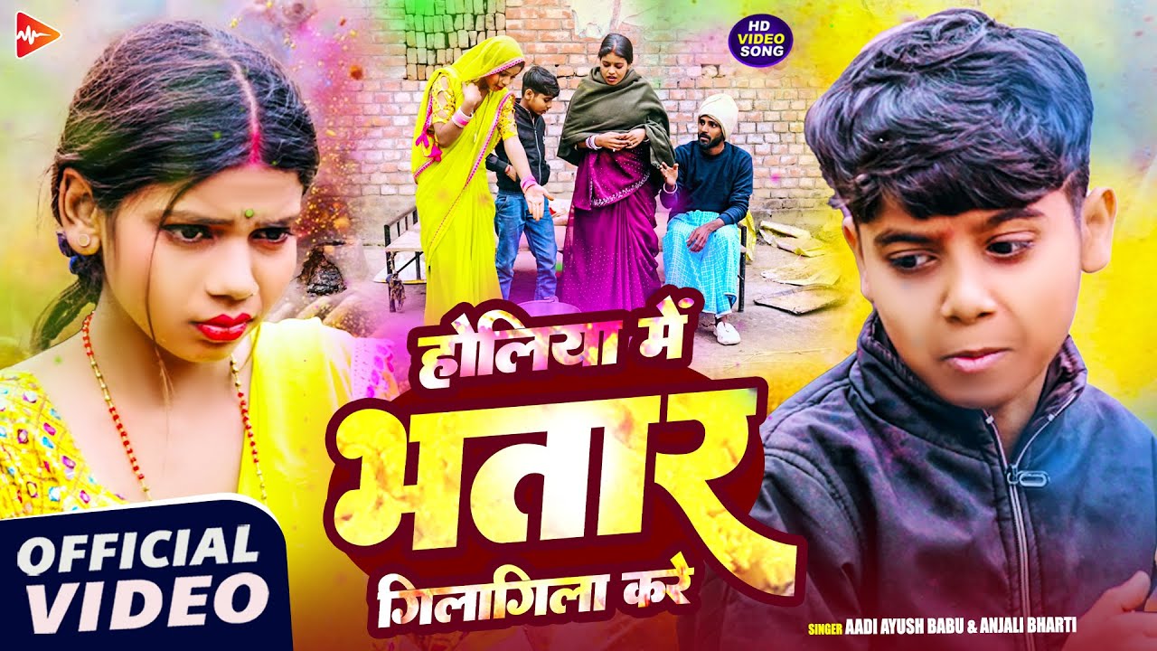 #Video