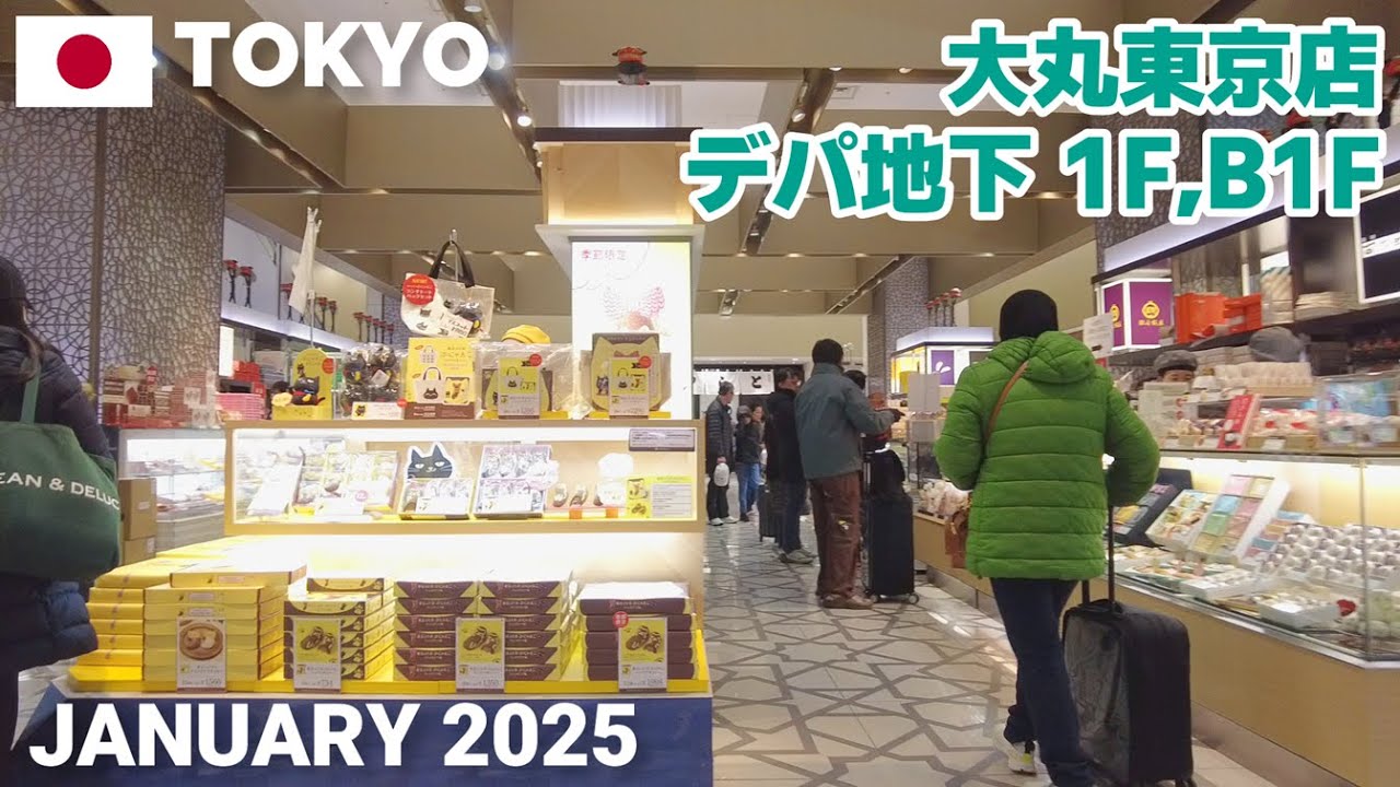 【東京】大丸東京店デパ地下を歩く2025 東京駅直結の大型百貨店 Daimaru Tokyo Depachika Walking Tour, Tokyo, Japan
