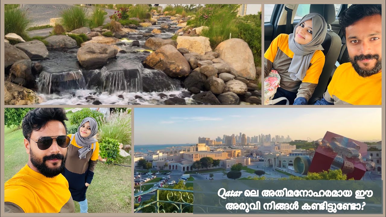 Katara hills ൽ ഞങ്ങളുടെ ഒരു ദിനം | Amazing water spring in Qatar | Must Visit |T&J Tales | vlog3