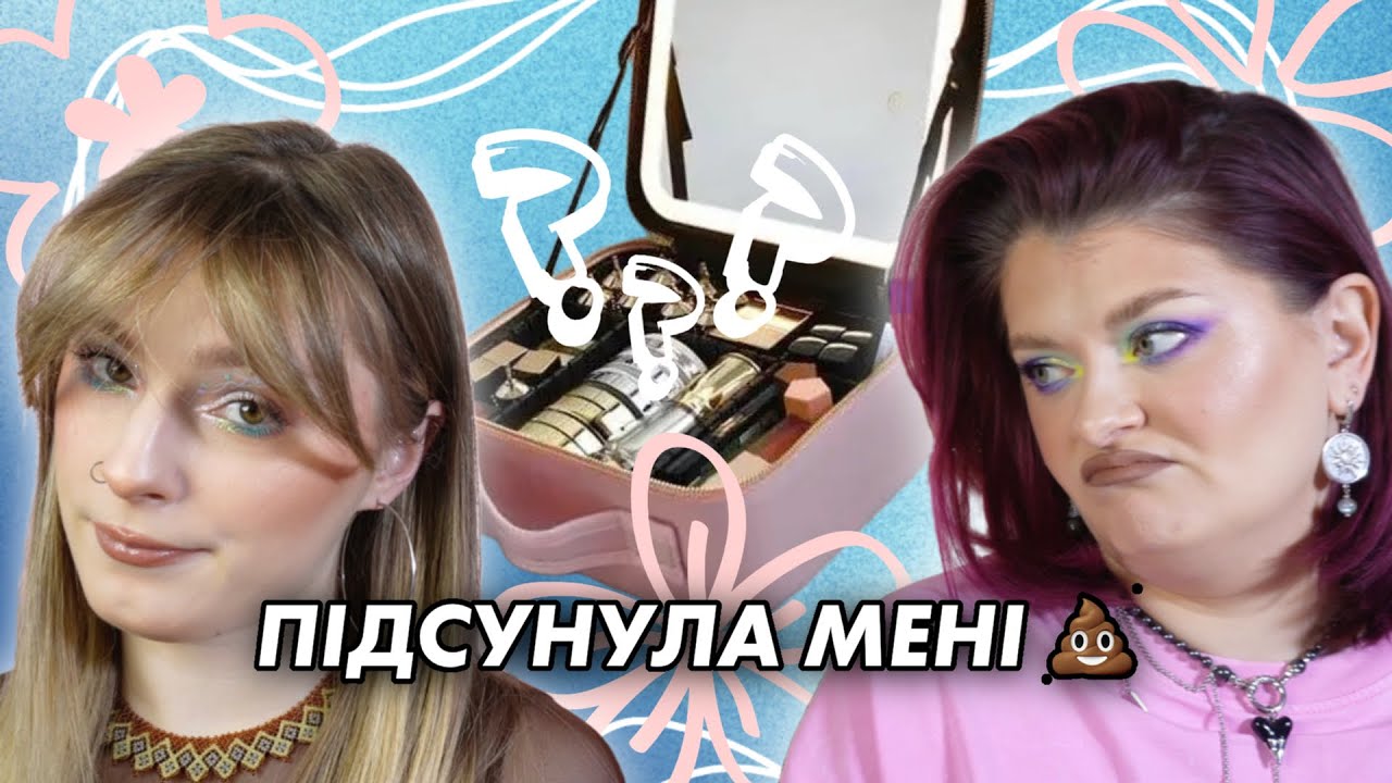ОБМІНЮЄМОСЬ КОСМЕТИКОЮ | НОВИНКИ | YLS, DOLCE&GABBANA, CATRICE, MAXFACTOR