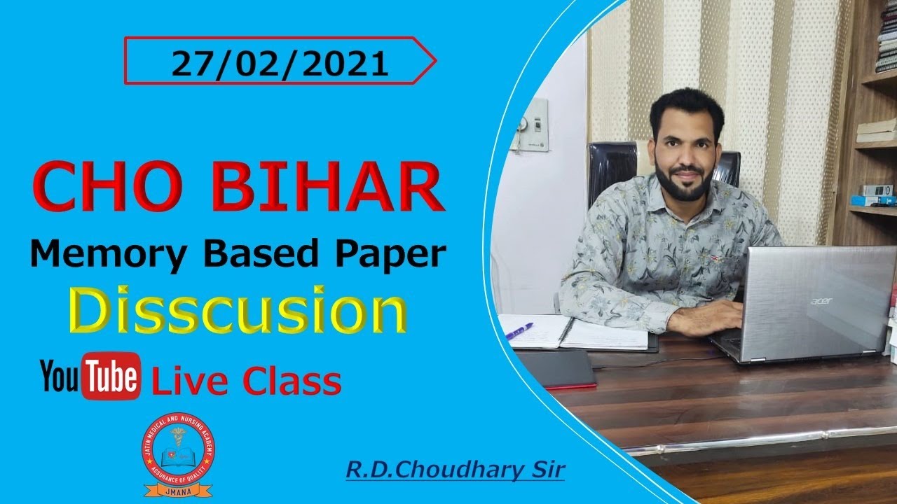Bihar CHO Memory Based Paper Answer Key | 02-27-2021 | Community Health Officer | R.D.Choudhary |