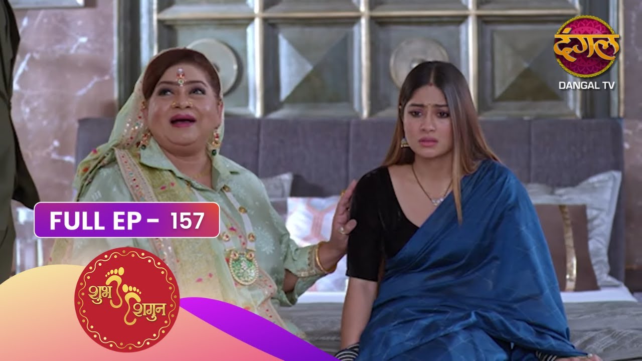 Shubh Shagun - Ek Nayi Shuruaat | Last Episode 156 | Dangal TV Prime